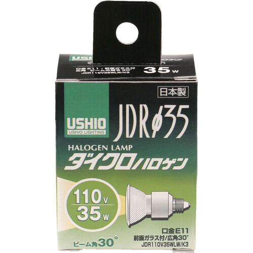 ELPA 電球(ハロゲン球) G-251H ダイクロハロゲン JDR110V35WLW/K3 明るさ390lm 10個まとめ売り 10個 【まとめ売り商品】