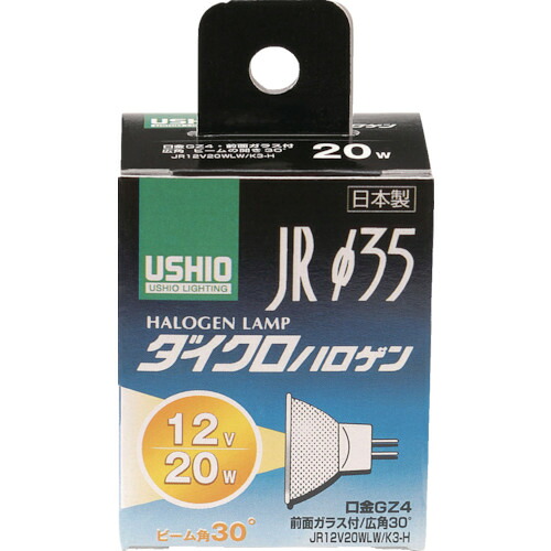 ELPA 白熱電球(ハロゲン球) G-153H ダイクロハロゲン JR12V20WLW/K3－H 明るさ300ルーメン 10個まとめ売り 10個 【まとめ売り商いもの】