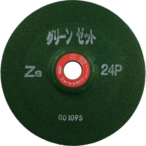 NRS 重研削用砥石 GNZ1806-ZG24P グリーンゼット 180×6×22 ZG24P 25枚まとめ売り 25枚 【まとめ売り商品】|設備プロ王国 店