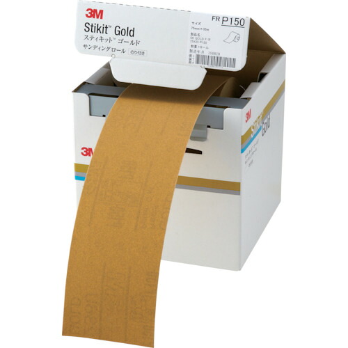 3M スティキット FR 150 75 GOL ゴールドフィニッシングロール ＃150 75mmX35m 4巻まとめ売り 4巻 【まとめ売り商品】