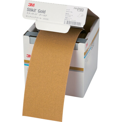 3M スティキット FR 80 95 GOL ゴールドフィニッシングロール ＃80 95mmX18m 4巻まとめ売り 4巻 【まとめ売り商いもの】
