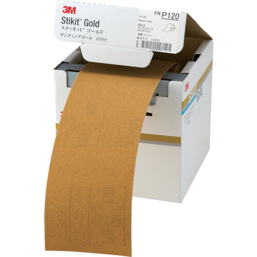 3M スティキット FR 120 95 GOL ゴールドフィニッシングロール ＃120 95mmX25m 4巻まとめ売り 4巻 【まとめ売り商いもの】