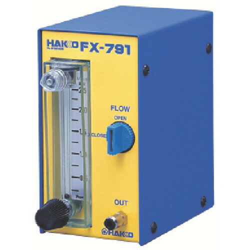白光 N2はんだこて専用流量計 FX791-01 ハッコー FX－791 N2ステーション