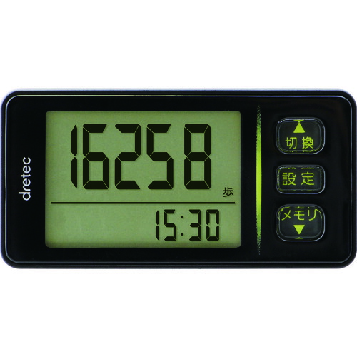 dretec 大画面歩数計 H-236BK 12台まとめ売り 12台 【まとめ売り商いもの】