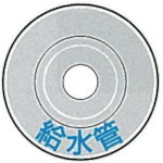 KM ステンミニ・標す盤 HW-1 100個まとめ売り 100個 【まとめ売り商いもの】
