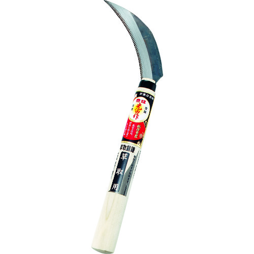 豊稔 光山作草取鋸鎌 HT-0881 20丁まとめ売り 20丁 【まとめ売り商品】