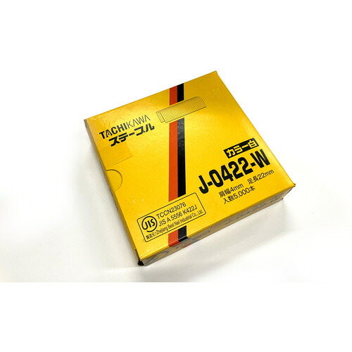 タチカワ ステープル J0422-W 白 肩幅4粍 長さ22粍 5000本入り口・入口 20箱まとめ売り 20箱 【まとめ売り商いもの】