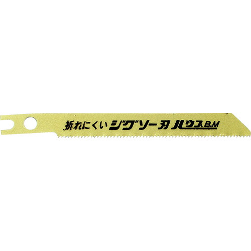 住み家B.M バイメタルハイスジグソー替刃 H-1126 5枚入り口・入口 大工仕事用9山 12PKまとめ売り 12PK 【まとめ売り商いもの】