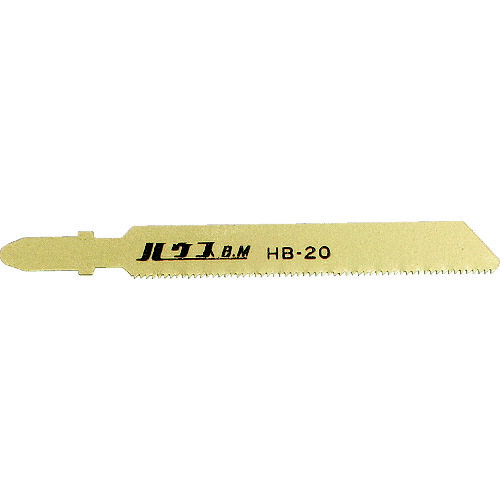 住み家B.M 陰電子ジグソー替刃 HB-20 5枚入り口・入口 鉄工・ステンレス鋼用 24山 12PKまとめ売り 12PK 【まとめ売り商いもの】