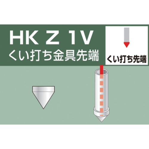 アルインコ 単管用配管合わせ目 HKZ1V くい打ち金具先っちょ 100個まとめ売り 100個 【まとめ売り商いもの】