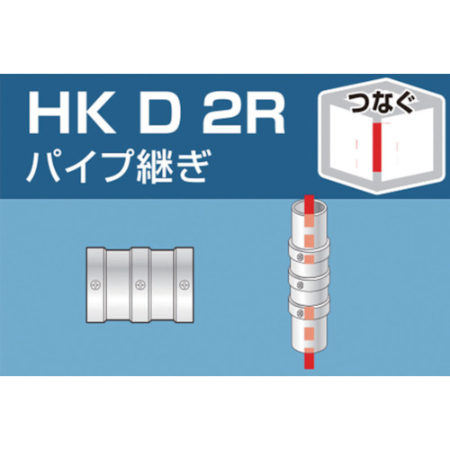 アルインコ 単管用パイプジョイント HKD2R パイプ継ぎ 26個まとめ売り 26個 【まとめ売り商品】