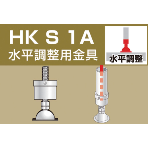 アルインコ 単管用配管合わせ目 HKS1A 気泡管水準器合わせる用金具 20個まとめ売り 20個 【まとめ売り商いもの】