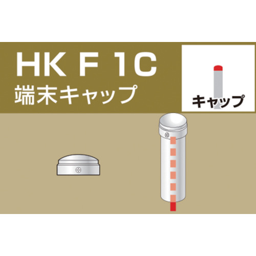 アルインコ 単管用パイプジョイント HKF1C 端末キャップ 50個まとめ売り 50個 【まとめ売り商品】