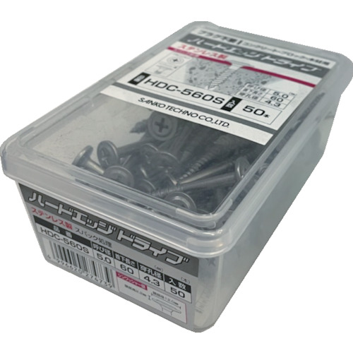サンコー ハードエッジドライブ HDC-575S HDC-S印字機 35本入 15PKまとめ売り 15PK 【まとめ売り商いもの】