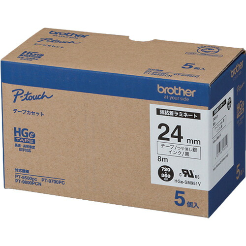 brother HGESテープ(強粘着) HGE-SM951V 黒文字/銀(つや消し)/24mm 12PKまとめ売り 12PK 【まとめ売り商品】