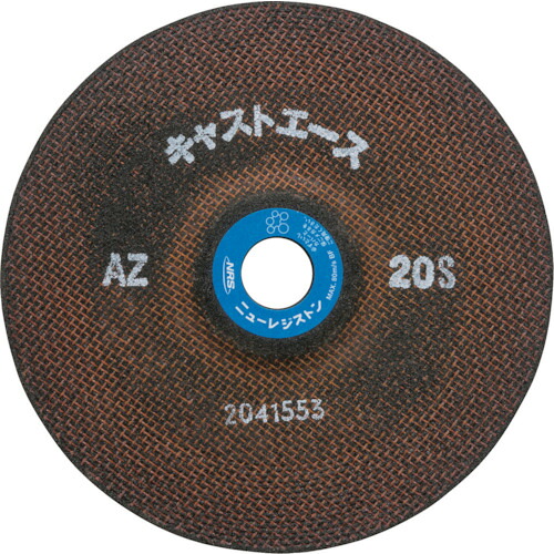 NRS 高速度用重研削砥石 HCTA1806AZ20S ハイキャストエース 180×6×22.23 AZ20S 25枚まとめ売り 25枚 【まとめ売り商品】