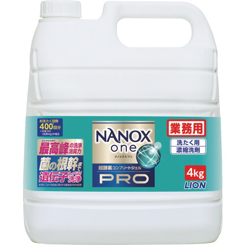 百獣の王 NANOXonePRO HENOPG4 4キロ 3本まとめ売り 3本 【まとめ売り商いもの】