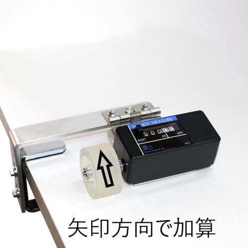 日本の首都ニホス ハンディーメジャーHMT-051 HMT-051