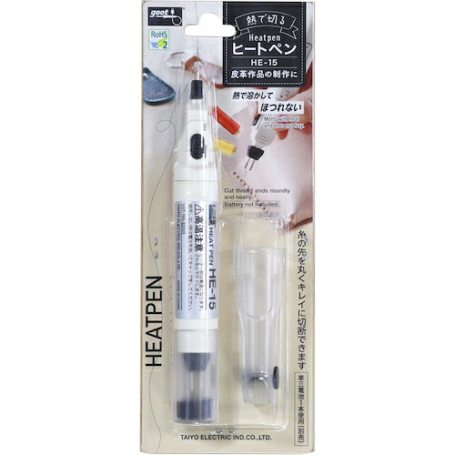 グット ヒートペン HE-15 24個まとめ売り 24個 【まとめ売り商品】 29,138円