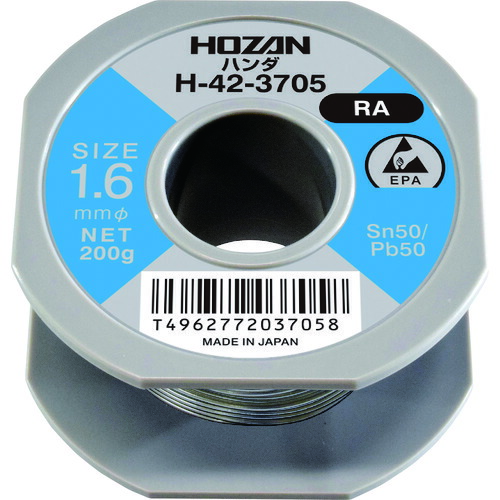 HOZAN ハンダ(Sn50％)1.6mmφ・200g H-42-3705 10巻まとめ売り 10巻 【まとめ売り商品】
