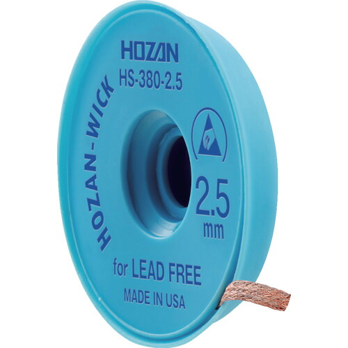 HOZAN はんだ吸取線 HS-380-2.5 2.5mm×1.5m 100個まとめ売り 100個 【まとめ売り商いもの】