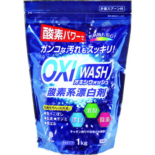 紀陽除虫菊 オキシウォッシュ K-7111 酸素系漂白剤 1kg 15個まとめ売り 15個 【まとめ売り商品】