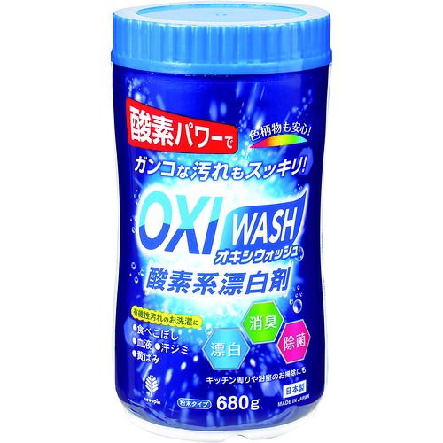 紀陽除虫菊 オキシウォッシュ K-7112 酸素系漂白剤 680g ボトル 20個まとめ売り 20個 【まとめ売り商品】