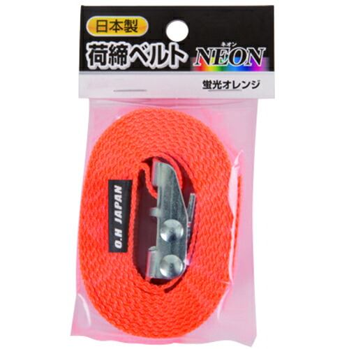 OH 荷締めベルトNEON JLB-O-40 幅25mm×4m エンドレス 蛍光オレンジ 20台まとめ売り 20台 【まとめ売り商品】|設備プロ王国 店