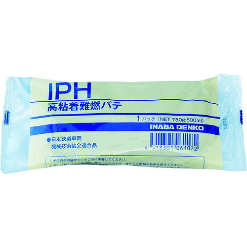 因幡電工 高粘着難燃パテ IPH 20個まとめ売り 20個 【まとめ売り商品】