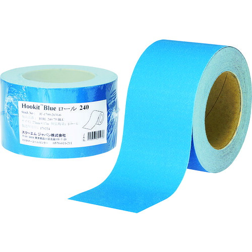 3M フッキット H/RL 240 75 BLU ブルーサンディングロール 75mmX15m #240(1巻入) 4巻まとめ売り 4巻 【まとめ売り商品】|設備プロ王国 店