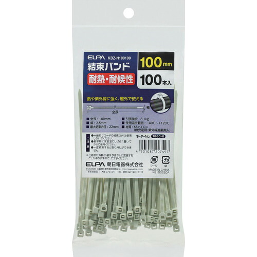 ELPA 一緒になる耐熱 KBZ-N200100 200MM (100本入) 160PKまとめ売り 160PK 【まとめ売り商いもの】