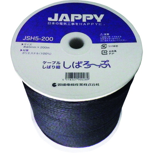 JAPPY ケーブル縛り紐 JSH5-200 16巻まとめ売り 16巻 【まとめ売り商品】｜設備プロ王国　店