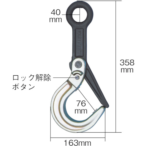 HHH ラッチ鍵を掛ける式引っ掛かり3t(鉄製) LL3TON