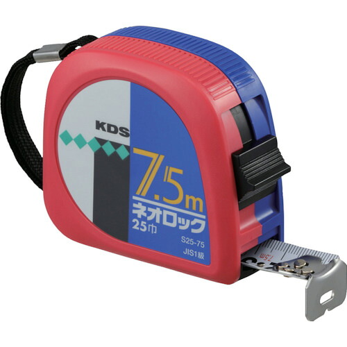 KDS コンベックス KS25-75B ネオ鍵を掛ける25巾(角型) 7.5m 6個まとめ売り 6個 【まとめ売り商いもの】