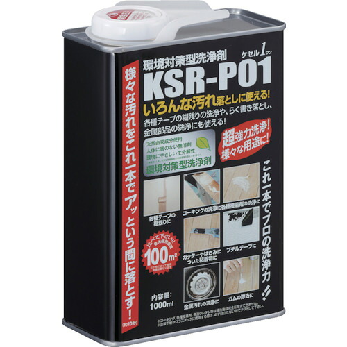 ABC 周囲の状況打つ手型洗い濯ぎ剤ケセルワン(リキッドタイプ)1L KSR-P01 5個まとめ売り 5個 【まとめ売り商いもの】