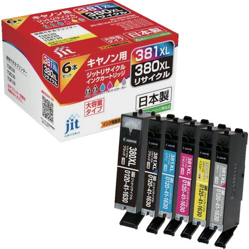 jit キヤノン JIT-C3803816PXL BCI－380BXL BCI－381XLB，C，M，Y，GY対応 ジットリサイクルインク JIT－C3803816PXL 6色入り(大容量) 10箱まとめ売り 10箱 【まとめ売り商品】