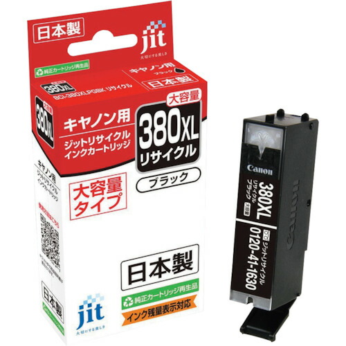 jit キヤノン JIT-C380BXL BCI－380XLPGBK対応 ジットリサイクルインク JIT－C380BXL ブラック(大容量) 10本まとめ売り 10本 【まとめ売り商品】