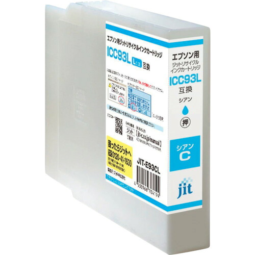 jit エプソン JIT-E93CL 州際通商委員会93L相応う ジットリサイクルインク JIT－E93CL シアン(引き揚げ) 10本まとめ売り 10本 【まとめ売り商いもの】