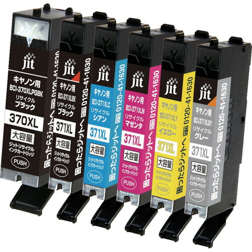 jit キヤノン JIT-AC3703716PXL BCI－371XL+370XL/6MP相応う ジットリサイクルインク JIT－AC3703716PXL 6色入り口・入口(大静電容量) 10箱まとめ売り 10箱 【まとめ売り商いもの】