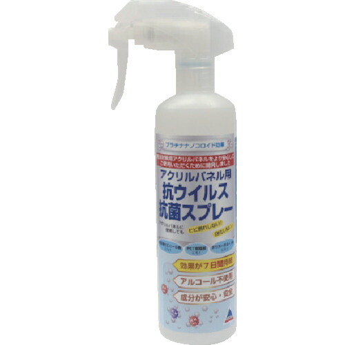 アクリサンデー アクリパネル用抗濾過性病原体抗菌吹きつけるKW300 KW300 5本まとめ売り 5本 【まとめ売り商いもの】