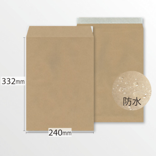 IMURA 防水ラミ加工角2封筒(10枚/袋) K2SW90P-10 50袋まとめ売り 50袋 【まとめ売り商品】
