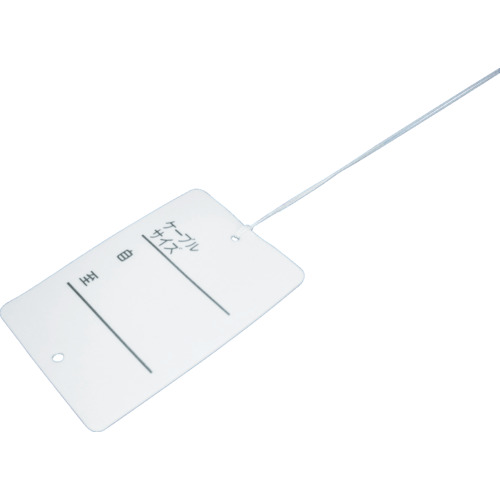 未来 カラーエフR KFP-4570HLW (プラスチック製・線名札) 縦×横×厚さ:70×45×1.2mm 10枚入 20袋まとめ売り 20袋 【まとめ売り商品】