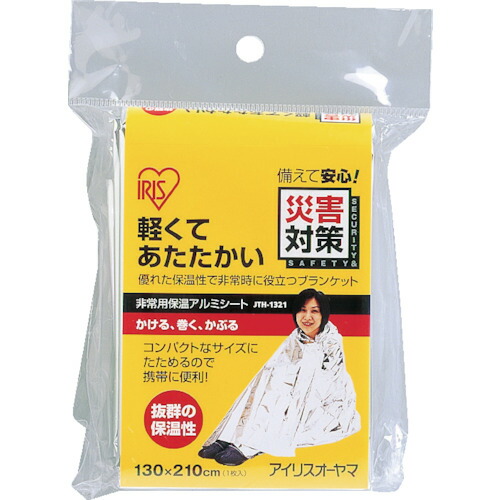 IRIS 527209 JTH-1321-SL 非常用アルミ保温シート JTH-1321 シルバー 60個まとめ売り 60個 【まとめ売り商品】