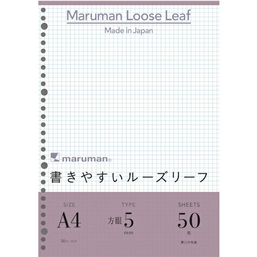 maruman A4 L1107 ルーズリーフ 5ミリ方眼罫 60冊まとめ売り 60冊 【まとめ売り商品】