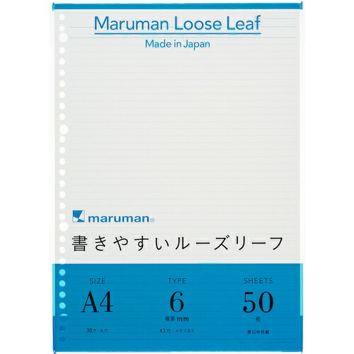 maruman A4 L1101 ルーズリーフ 6MM罫 60冊まとめ売り 60冊 【まとめ売り商いもの】