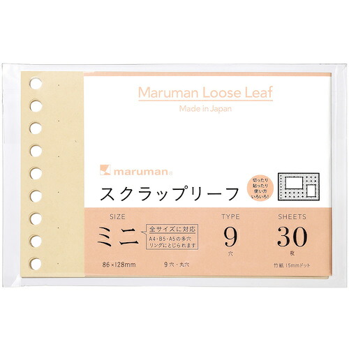 maruman B7E L1436 スクラップリーフミニ 80冊まとめ売り 80冊 【まとめ売り商いもの】