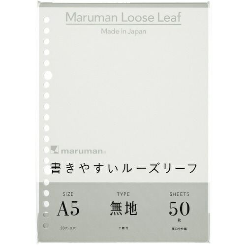 maruman A5 L1306 ルーズリーフ 無地 60冊まとめ売り 60冊 【まとめ売り商品】