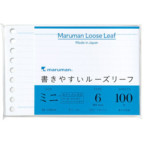 maruman B7E L1431 ルーズリーフ 6MM罫 80冊まとめ売り 80冊 【まとめ売り商いもの】