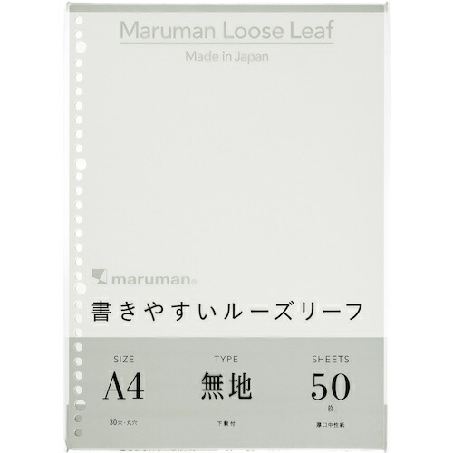 maruman A4 L1106 ルーズリーフ 無地 60冊まとめ売り 60冊 【まとめ売り商いもの】