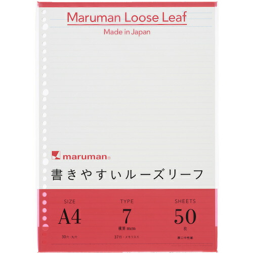 maruman A4 L1100 ルーズリーフ 7MM罫 60冊まとめ売り 60冊 【まとめ売り商いもの】